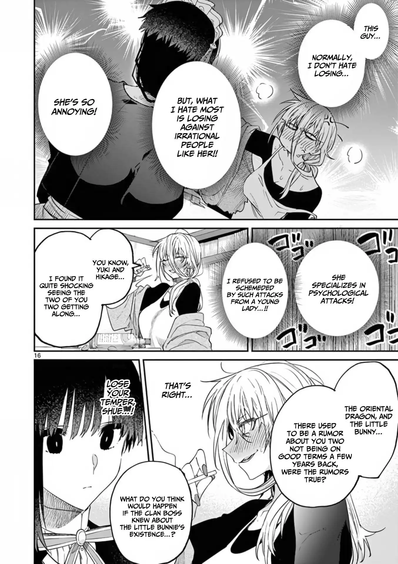 Kimi wa Meido-sama Chapter 35 17